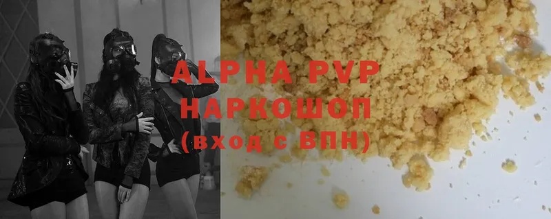 A-PVP СК КРИС Бакал